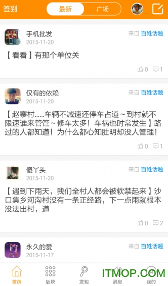 魏州网