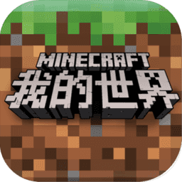 我的世界1.17beta版