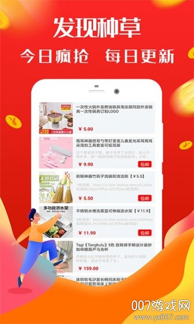 缤纷e生活
