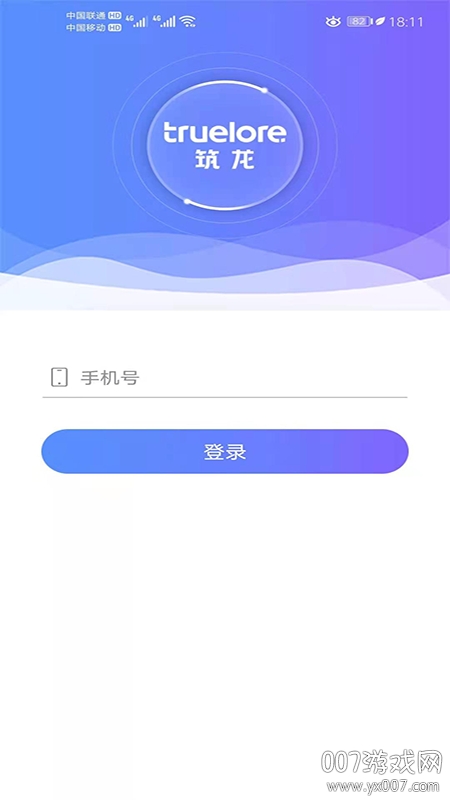 手机证书