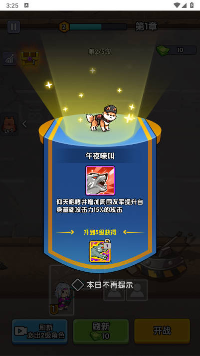 僵尸突围小队 内置