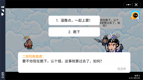 黑神话吗喽