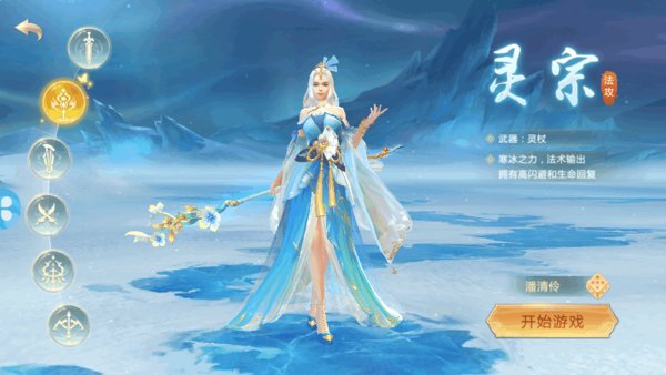 无双修仙传