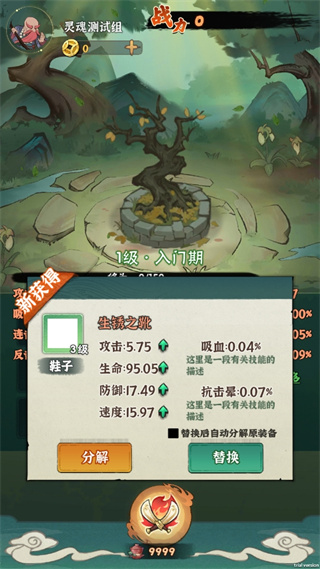 妖刀传 妖刀传
