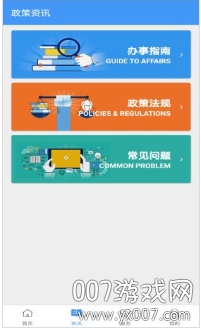 庆阳公积金