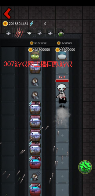 躺平发育飞毛腿版(老八定制)