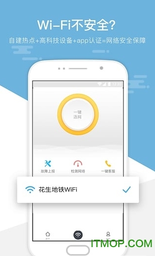 广州地铁 广州地铁