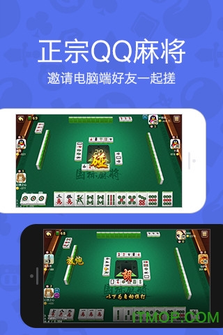 QQ游戏