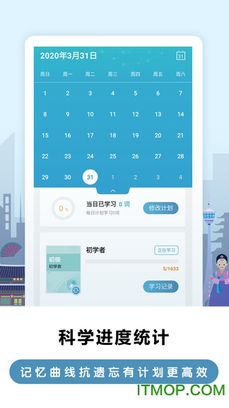 莱特韩语学习背单词 莱特韩语学习背单词