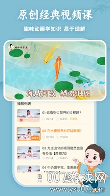 查找奥利给