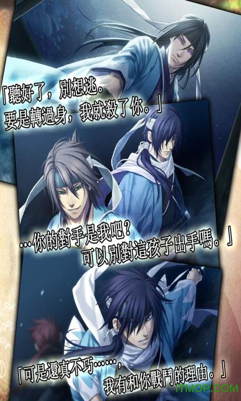薄樱鬼游戏内购破解版
