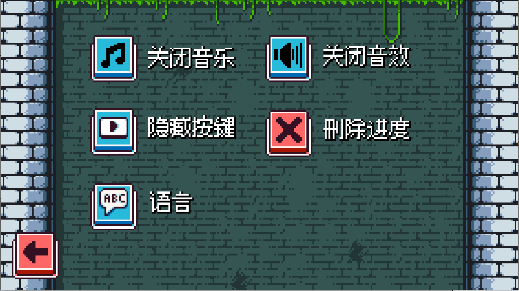 小小危险地下城手游下载重制版(Tiny Dangerous Dungeons Remake)
