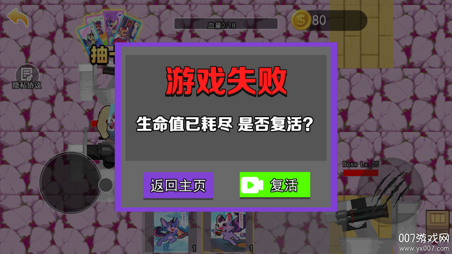 监控人战争卡包