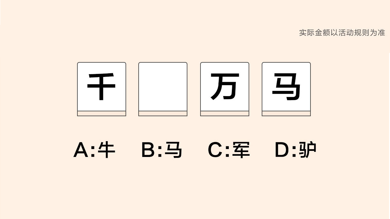 都市漂移