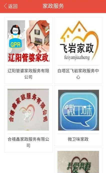 沃爱辽阳