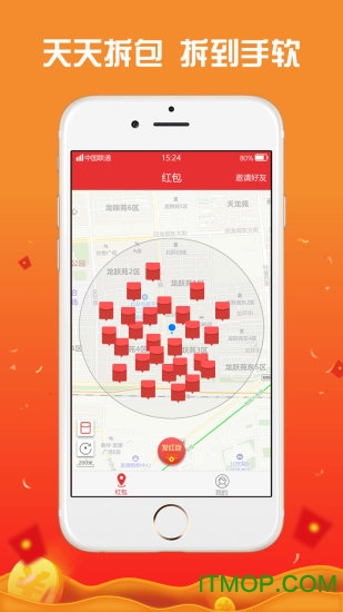 喇叭红包 喇叭红包