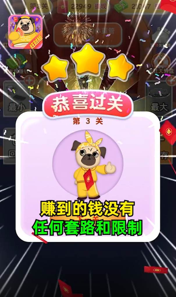 体重保卫战 体重保卫战