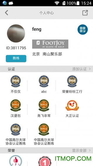 大正高尔夫 大正高尔夫