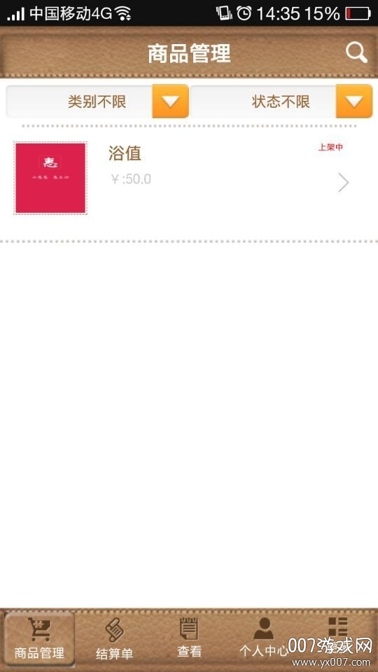 惠惠宝