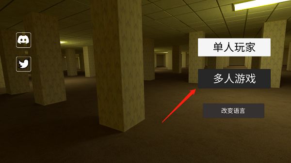 逃离后室恐怖旅馆
