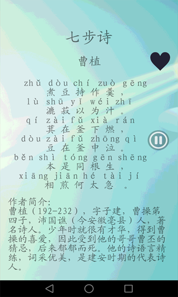 唐诗三百首 唐诗三百首