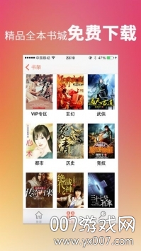 龙腾小说 龙腾小说