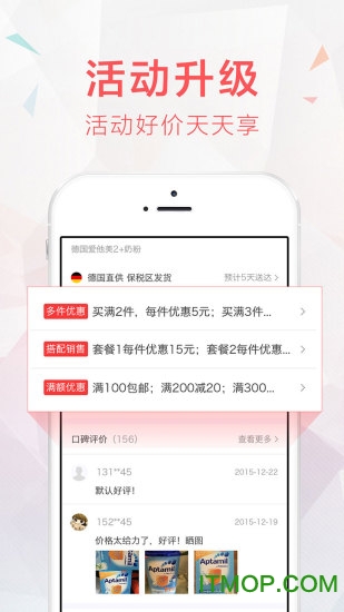 洋展购 洋展购
