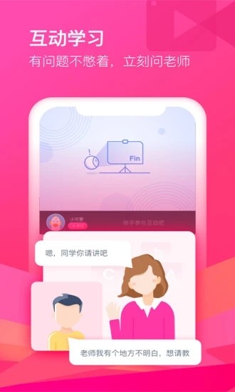 沪江cctalk手机版 沪江cctalk手机版