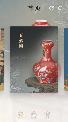 首都博物馆