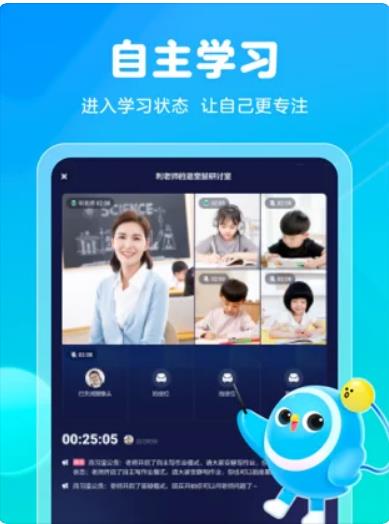 大力一起学HD