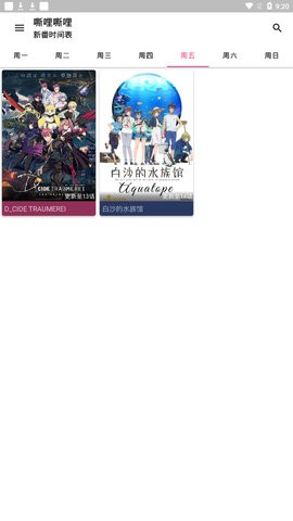 嘶哩嘶哩