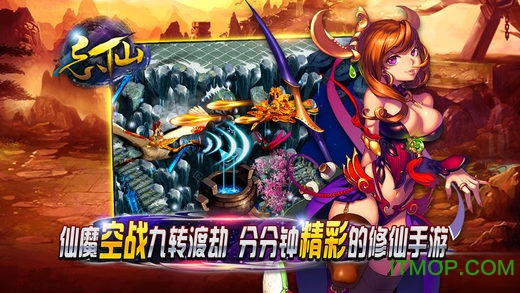 忘仙