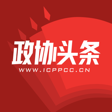 政协头条APP官方版