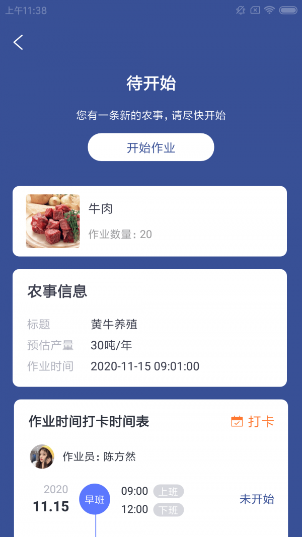 鹿哟云租管