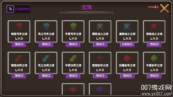 我的专属地下城游戏大量货币版下载
