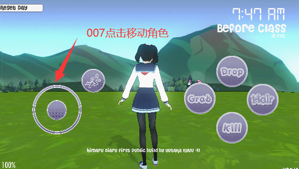 Himaru Diary模拟器手机版