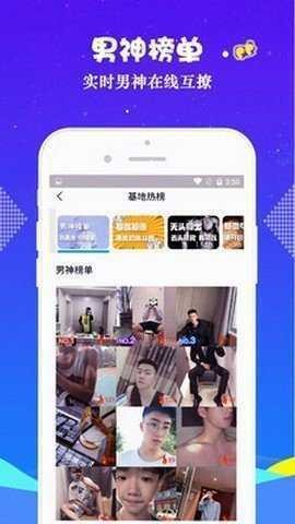 小蓝视频官方正版下载安装最新版本 小蓝视频官方正版下载安装最新版本