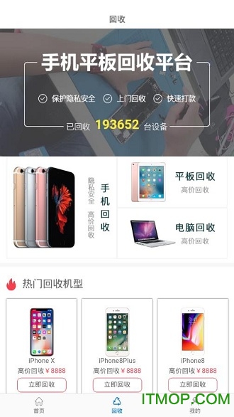 一盟快修