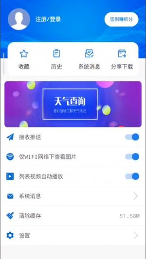 看潮州