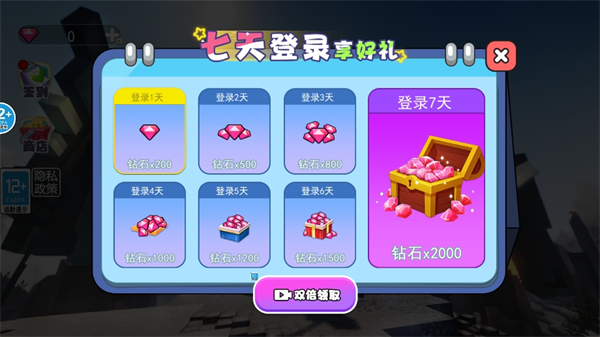 沙盒悟空世界