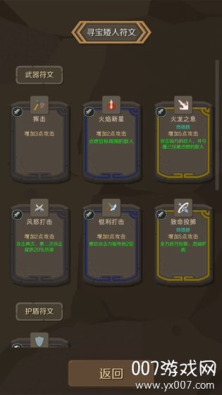 BlockDungeon(矮人城堡无限钻石金币版)