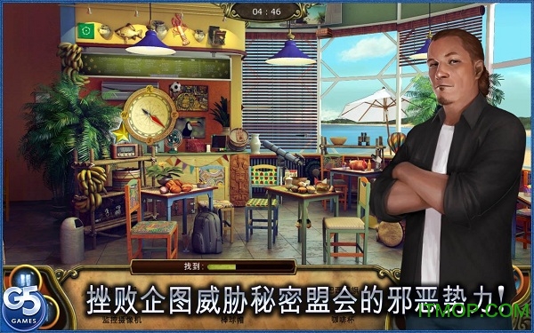 秘密盟会完整版(The Secret Society) 秘密盟会完整版(The Secret Society)