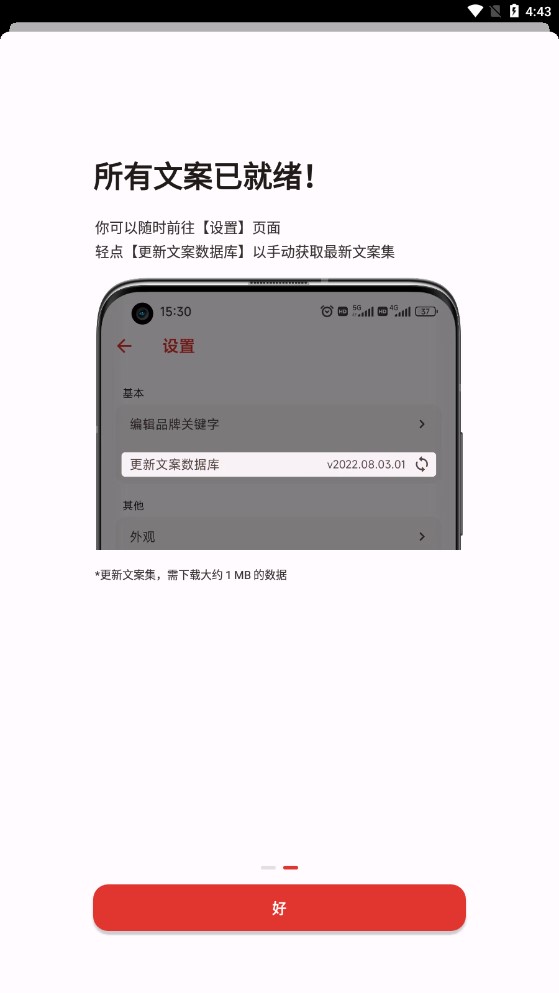 疯狂星期四