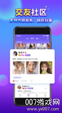 萌萌星球