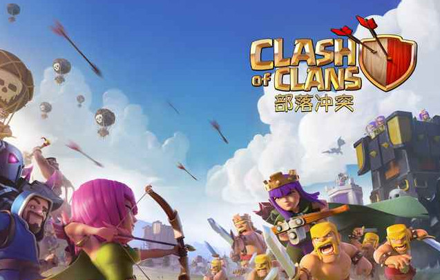 supercell部落冲突官方版
