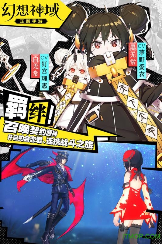 幻想神域港服