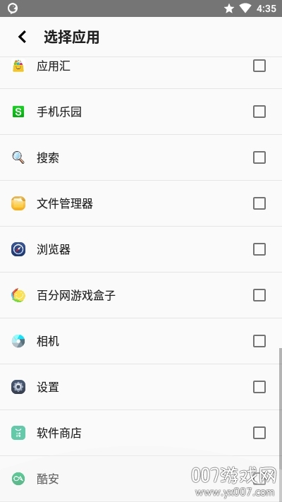 ByVoice手机版