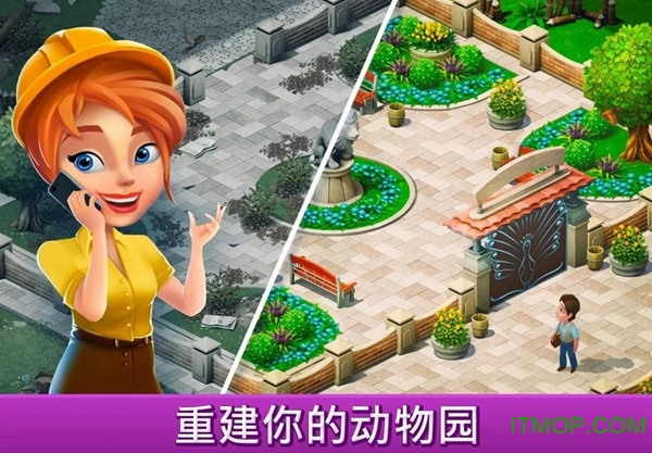 家庭动物园单机手游