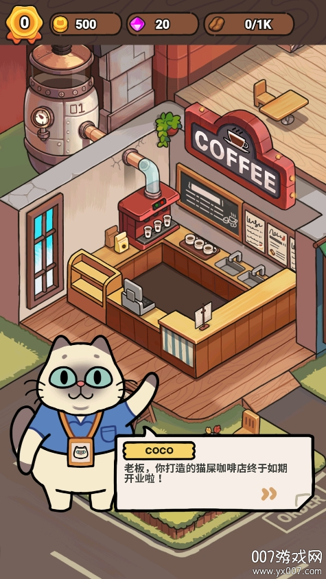 我的猫屎咖啡手游免广告版下载(My Purrfect Poo Cafe)