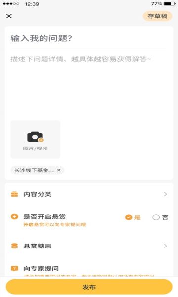 晓赢社区